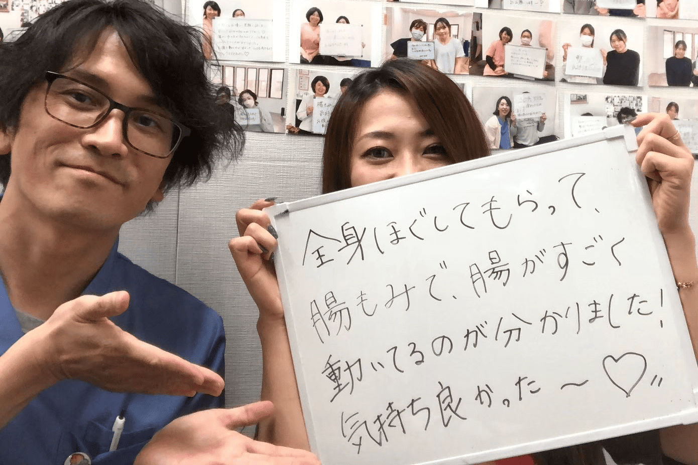 施術を受ける様子