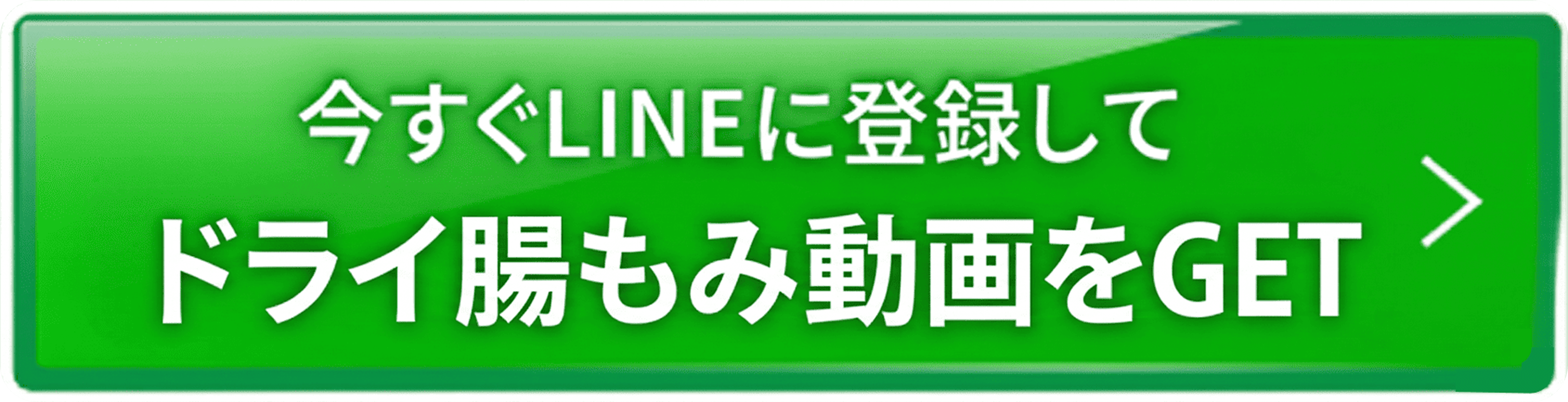 バナー